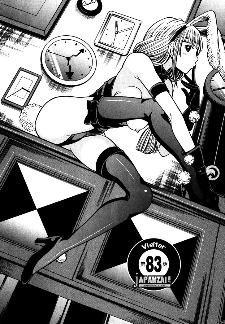 Nozoki Ana - Chapter 83 [photo 1] - MangaPorn
