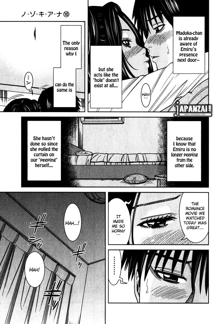 Nozoki Ana - Chapter 83 [photo 4] - MangaPorn