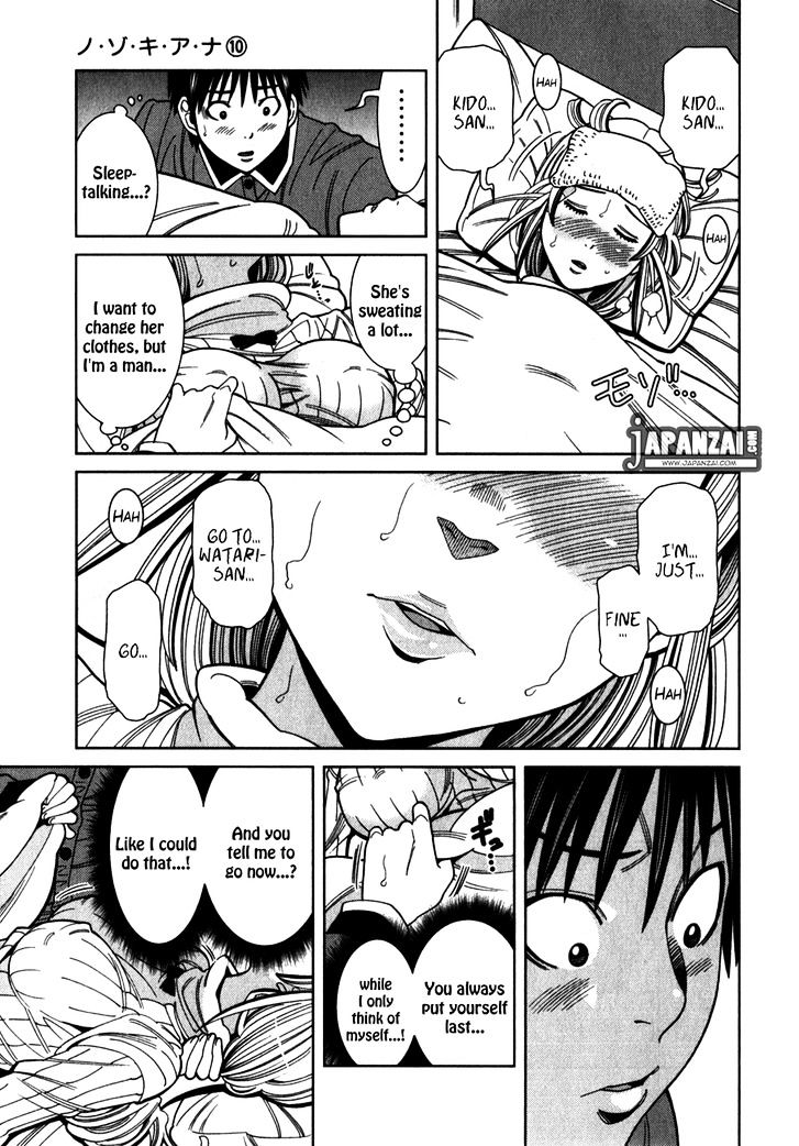 Nozoki Ana - Chapter 85 [photo 8] - MangaPorn