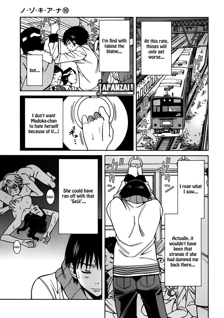 Nozoki Ana - Chapter 86 [photo 15] - MangaPorn
