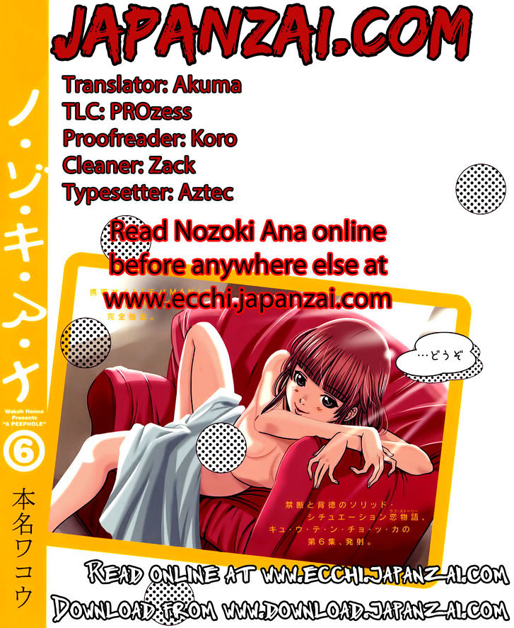 Nozoki Ana - Chapter 87 [photo 21] - MangaPorn