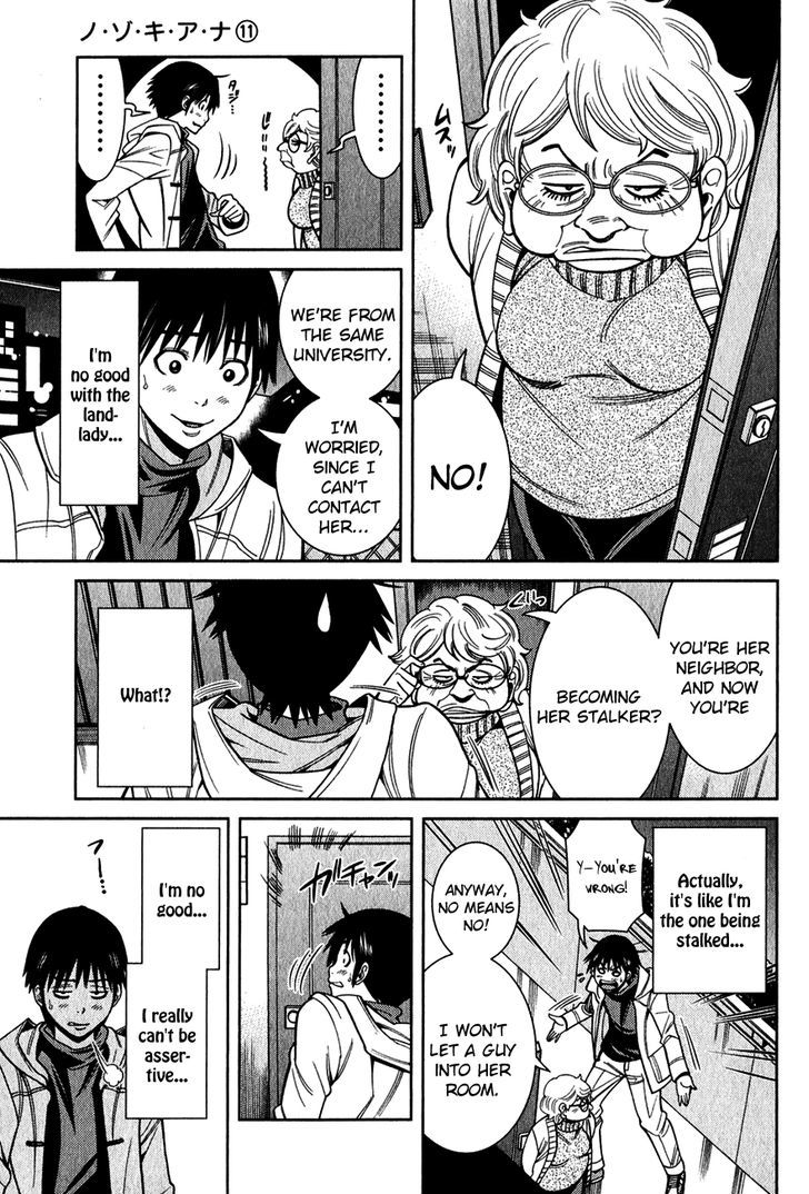 Nozoki Ana - Chapter 92 [photo 4] - MangaPorn