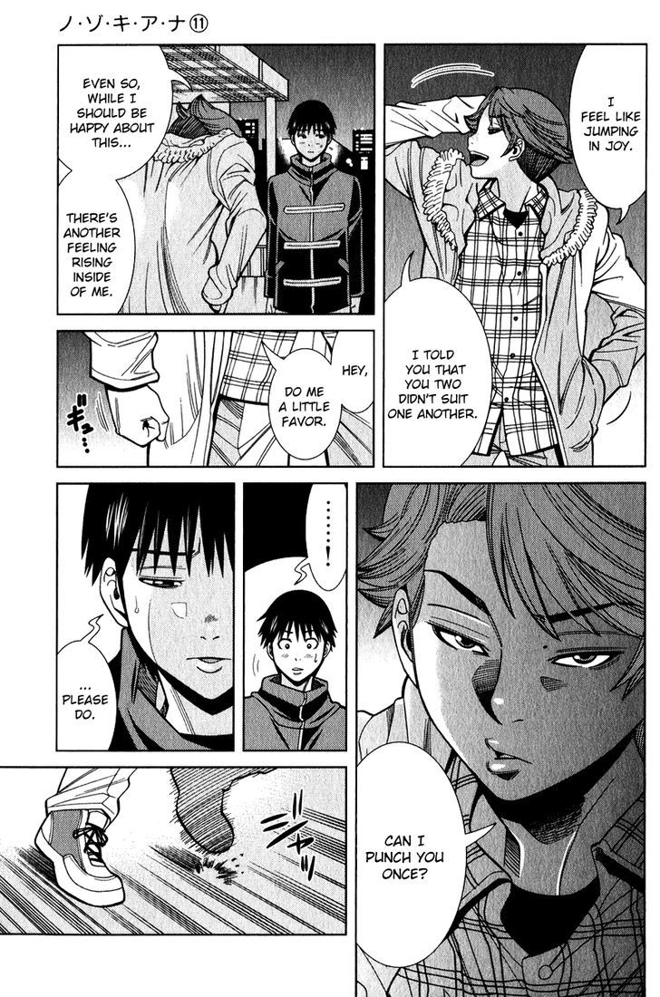 Nozoki Ana - Chapter 96 [photo 14] - MangaPorn