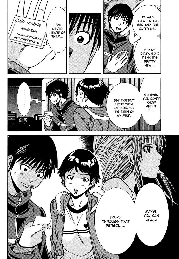 Nozoki Ana - Chapter 96 [photo 19] - MangaPorn