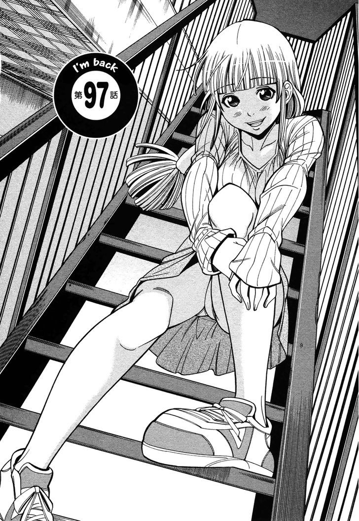 Nozoki Ana - Chapter 97 [photo 1] - MangaPorn
