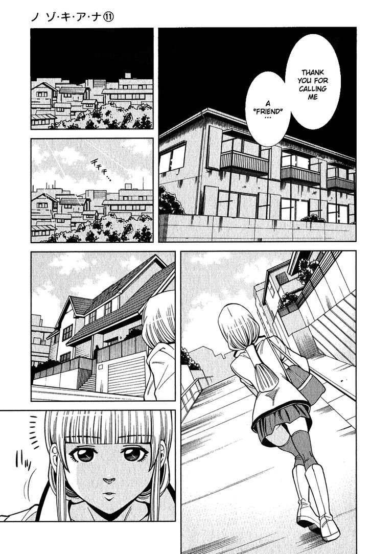 Nozoki Ana - Chapter 97 [photo 14] - MangaPorn