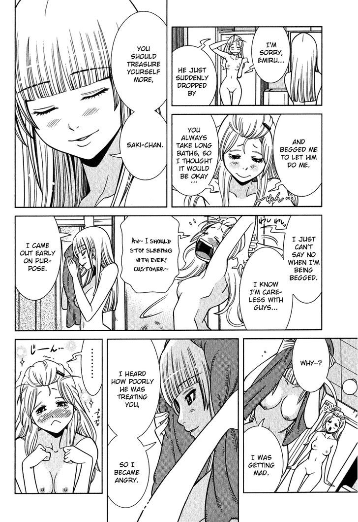 Nozoki Ana - Chapter 97 [photo 9] - MangaPorn