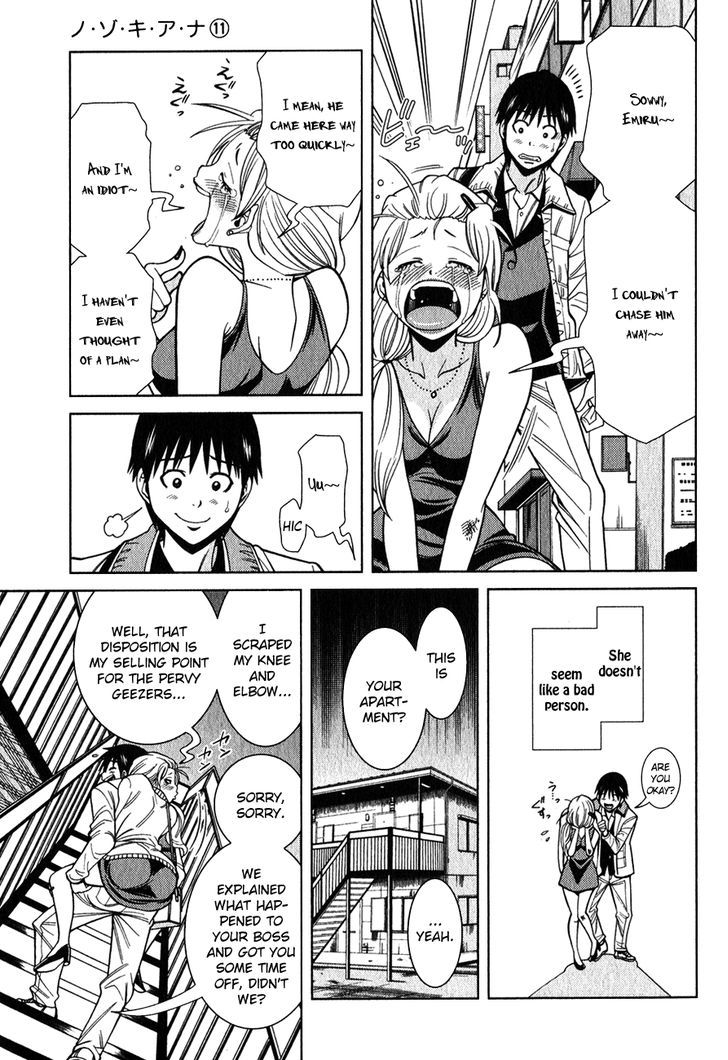 Nozoki Ana - Chapter 98 [photo 10] - MangaPorn