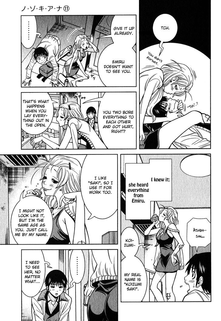 Nozoki Ana - Chapter 98 [photo 12] - MangaPorn