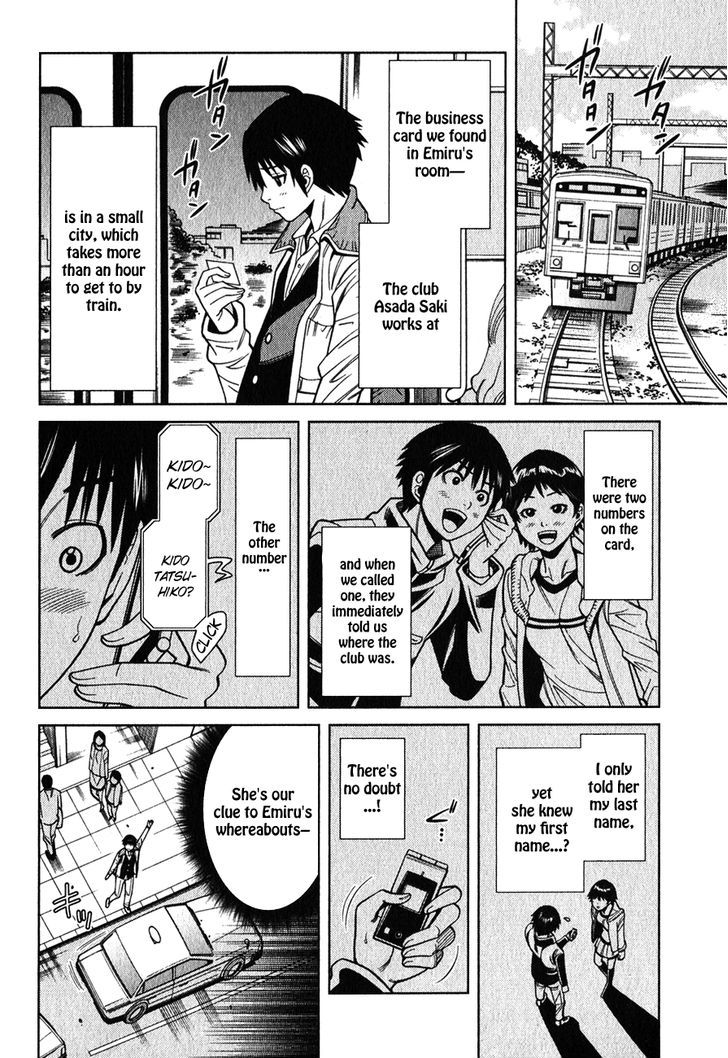 Nozoki Ana - Chapter 98 [photo 3] - MangaPorn