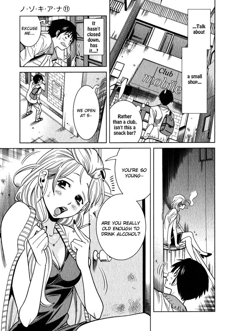 Nozoki Ana - Chapter 98 [photo 6] - MangaPorn