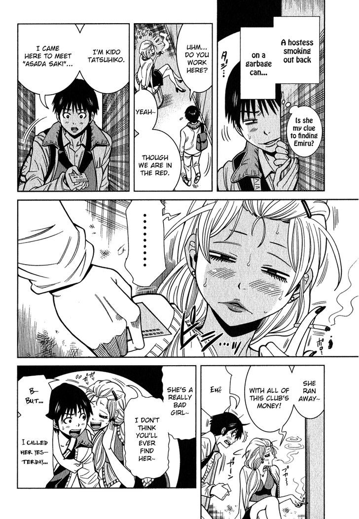 Nozoki Ana - Chapter 98 [photo 7] - MangaPorn