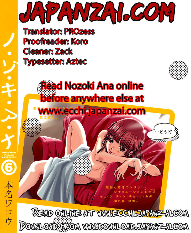 Nozoki Ana - Chapter 99.5 [photo 5] - MangaPorn