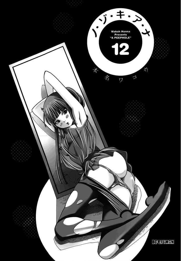 Nozoki Ana - Chapter 100 [photo 4] - MangaPorn