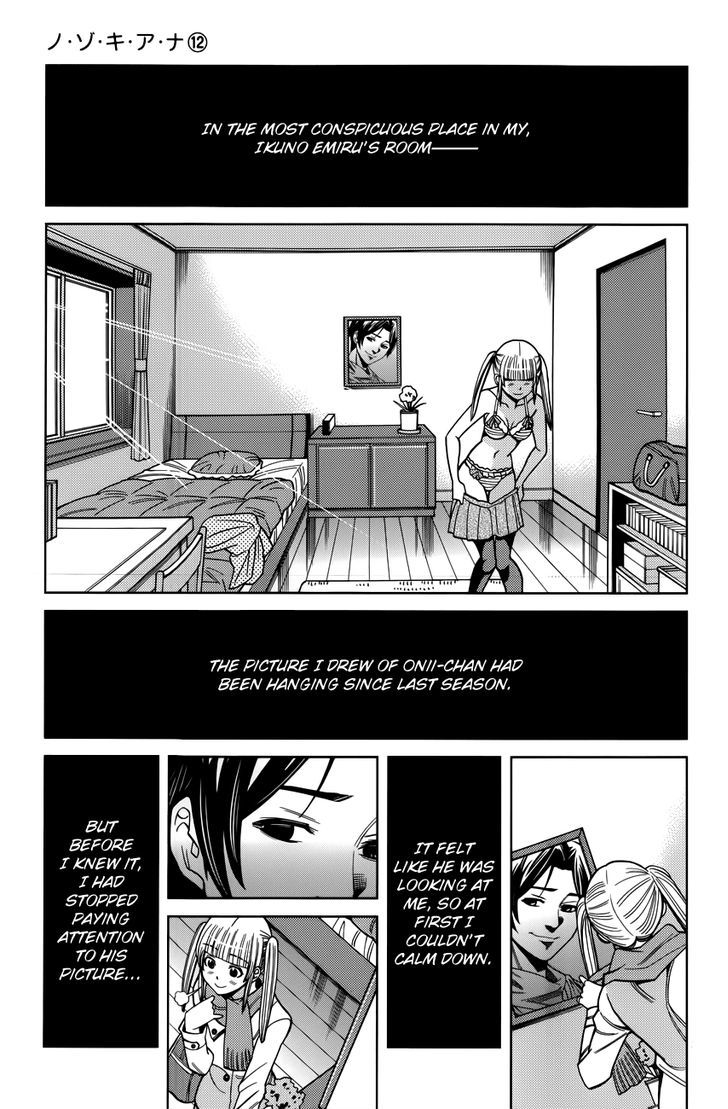 Nozoki Ana - Chapter 102 [photo 3] - MangaPorn
