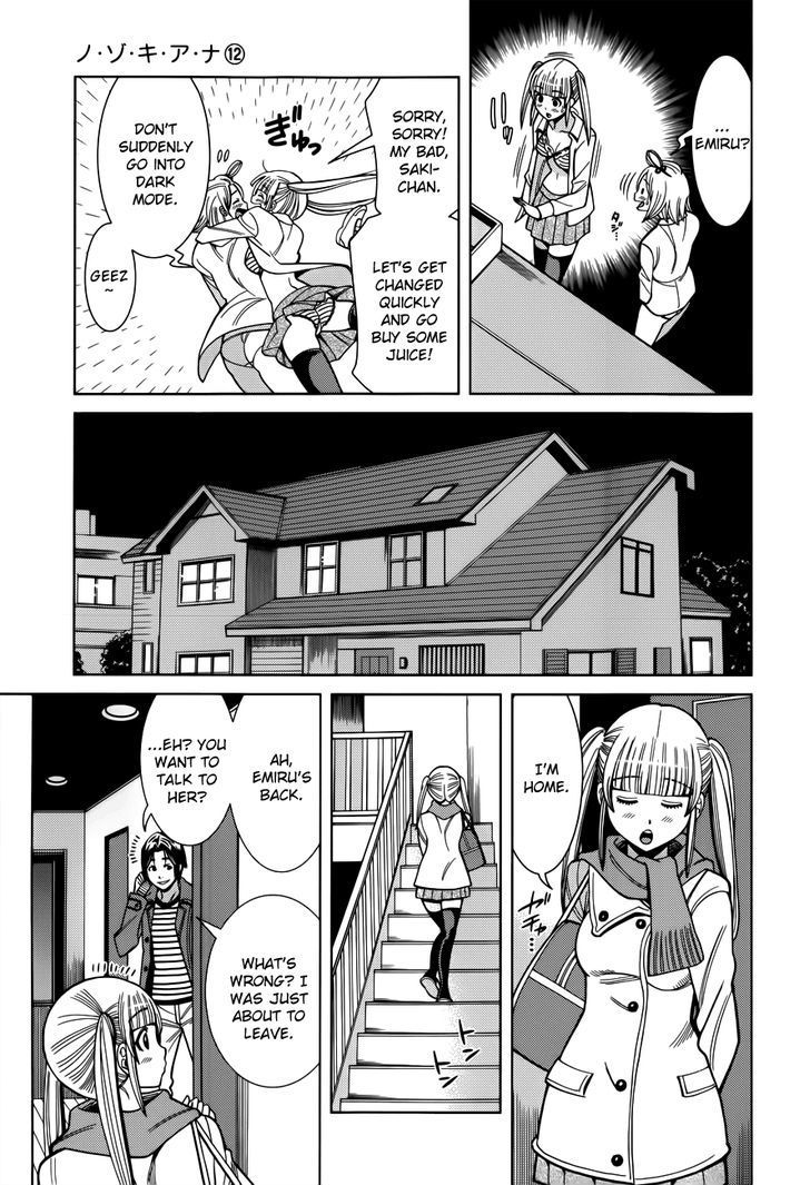 Nozoki Ana - Chapter 102 [photo 7] - MangaPorn