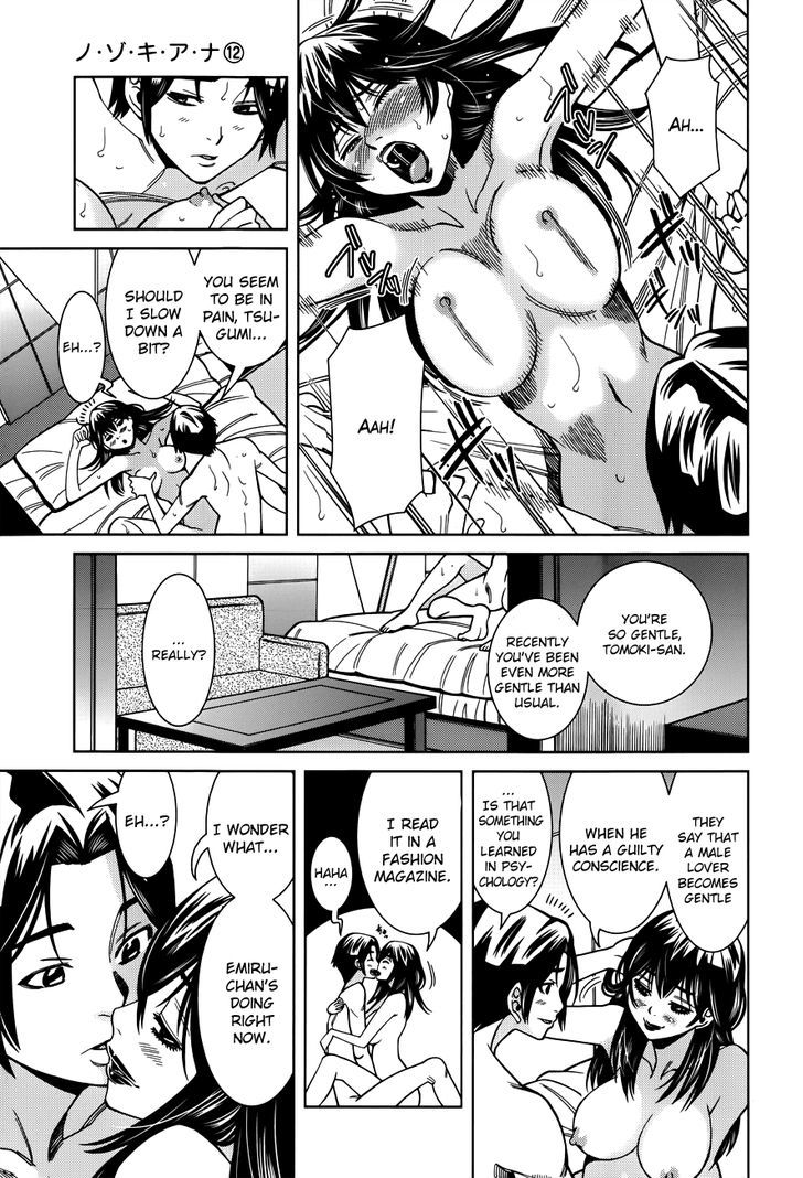 Nozoki Ana - Chapter 103 [photo 13] - MangaPorn