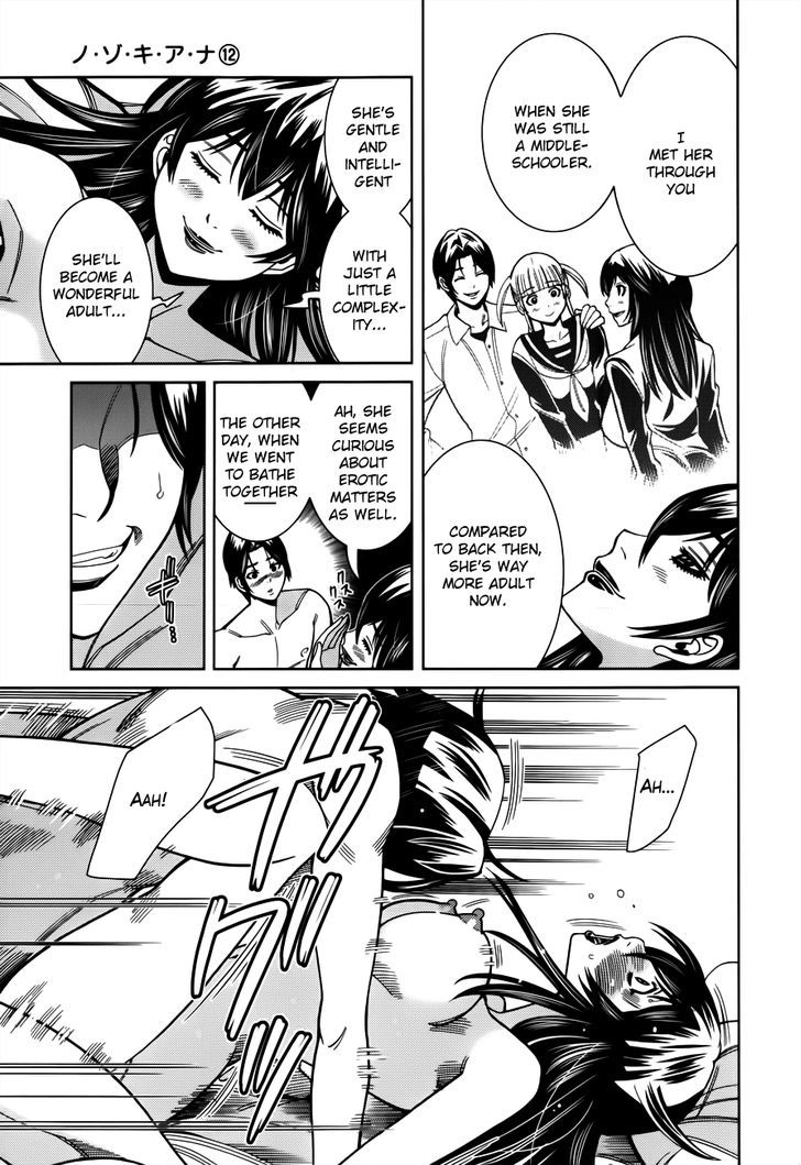 Nozoki Ana - Chapter 103 [photo 15] - MangaPorn
