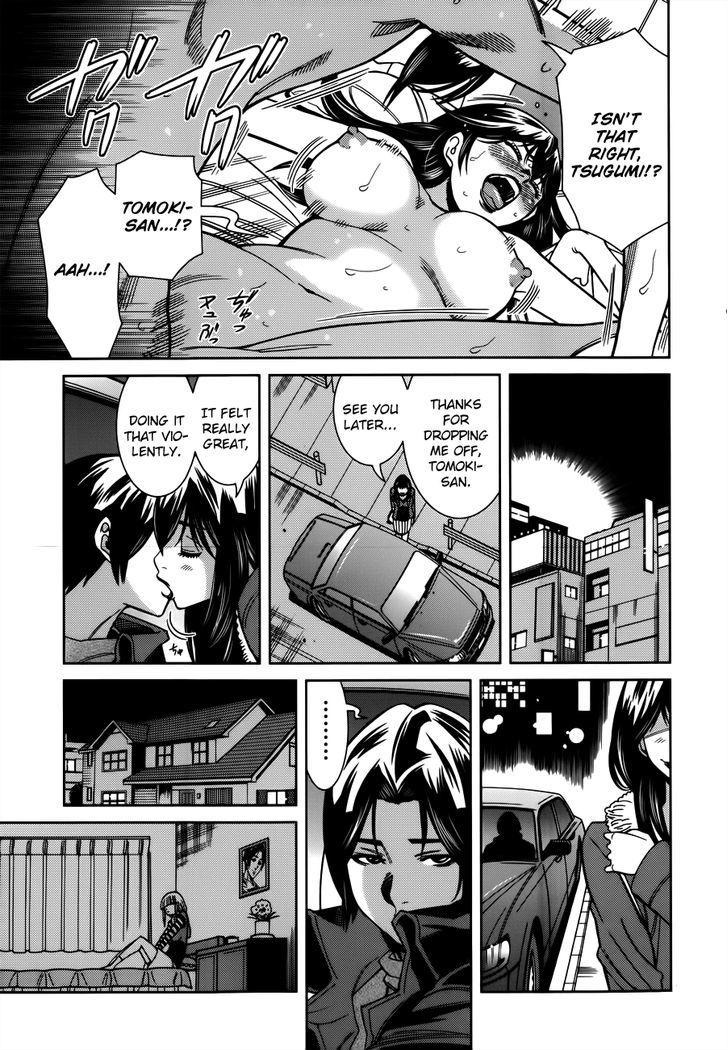 Nozoki Ana - Chapter 103 [photo 17] - MangaPorn