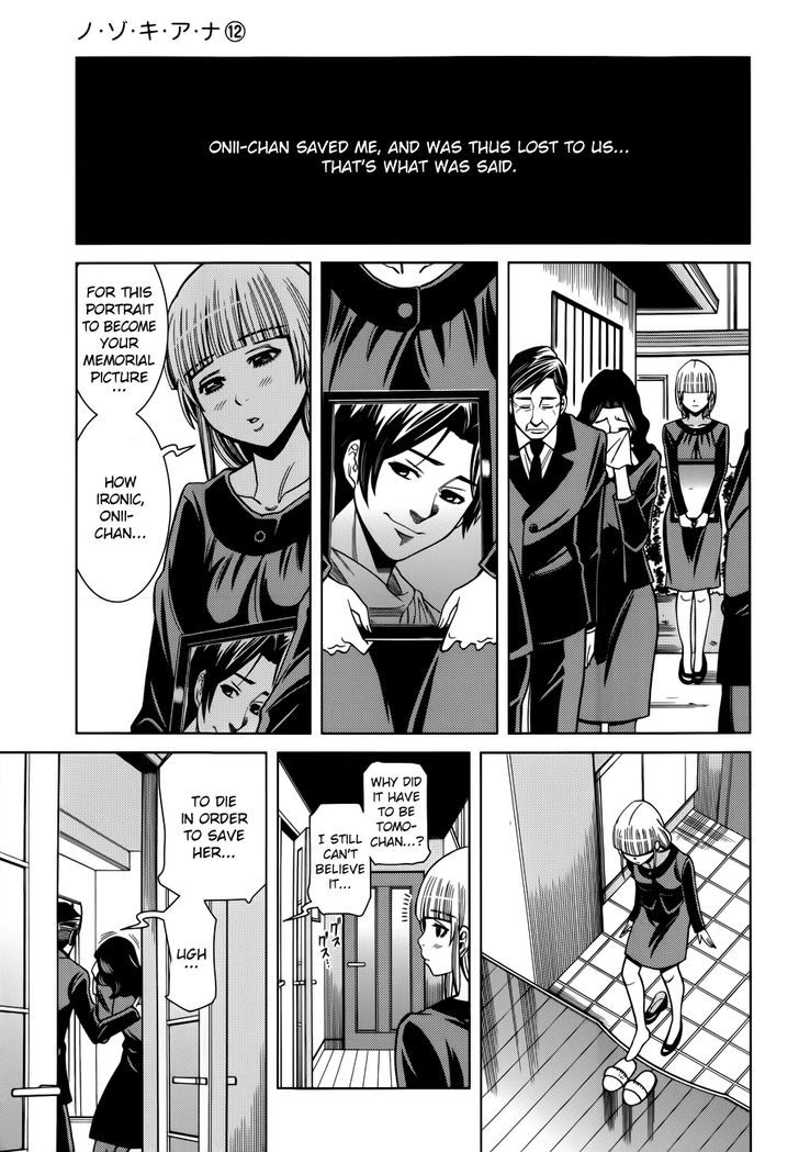 Nozoki Ana - Chapter 104 [photo 15] - MangaPorn