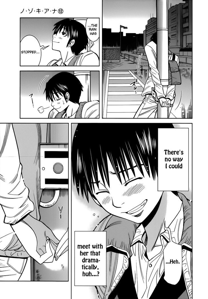 Nozoki Ana - Chapter 105 [photo 17] - MangaPorn