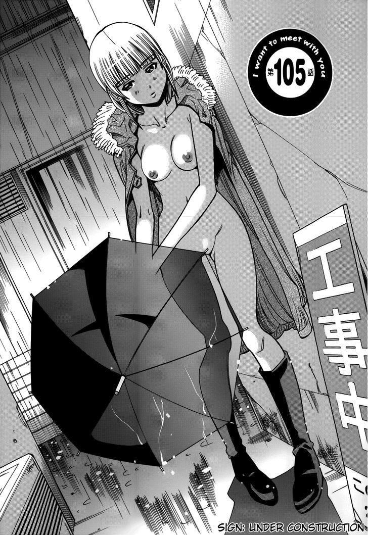 Nozoki Ana - Chapter 105 [photo 2] - MangaPorn