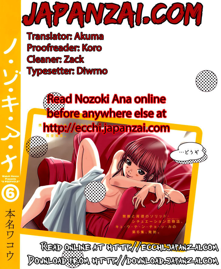 Nozoki Ana - Chapter 108 [photo 1] - MangaPorn