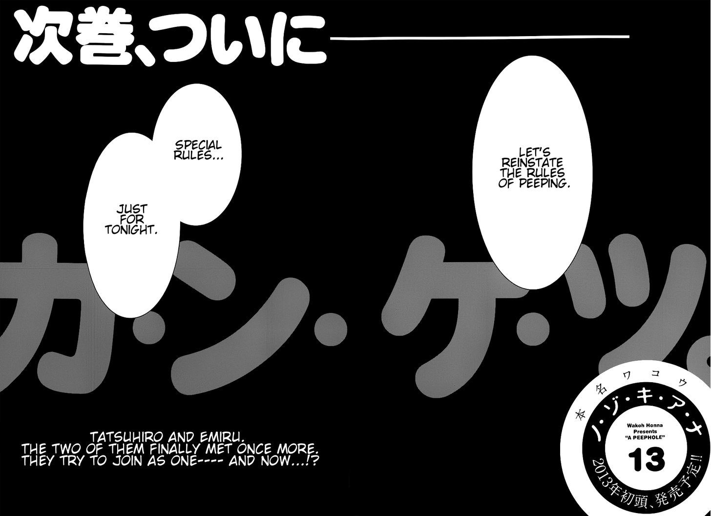 Nozoki Ana - Chapter 108.5 [photo 3] - MangaPorn
