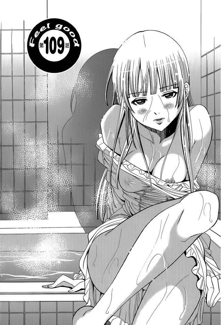 Nozoki Ana - Chapter 109 [photo 9] - MangaPorn