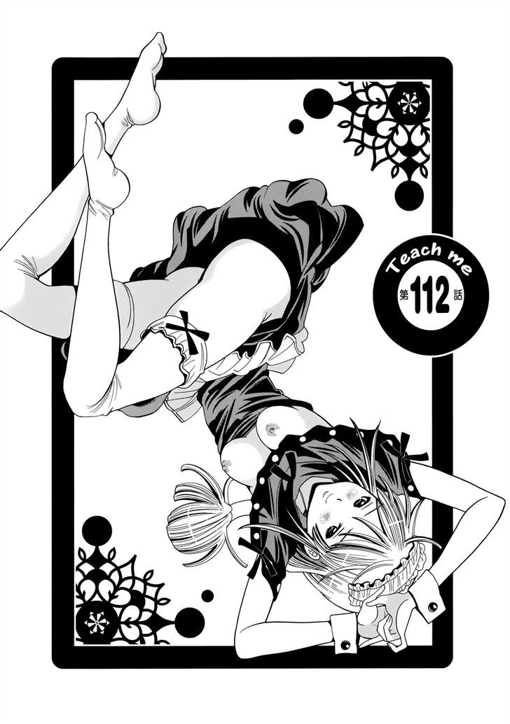 Nozoki Ana - Chapter 112 [photo 2] - MangaPorn