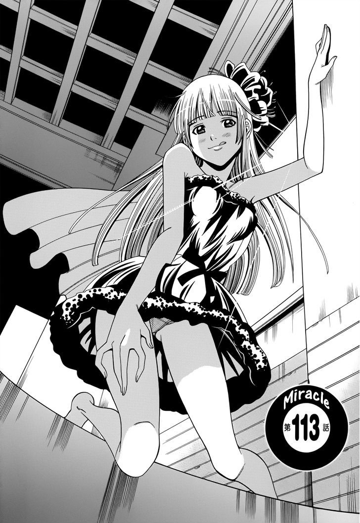 Nozoki Ana - Chapter 113 [photo 2] - MangaPorn