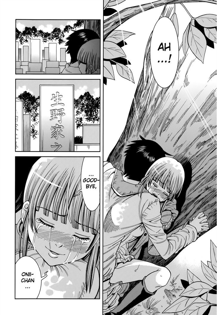 Nozoki Ana - Chapter 116 [photo 6] - MangaPorn