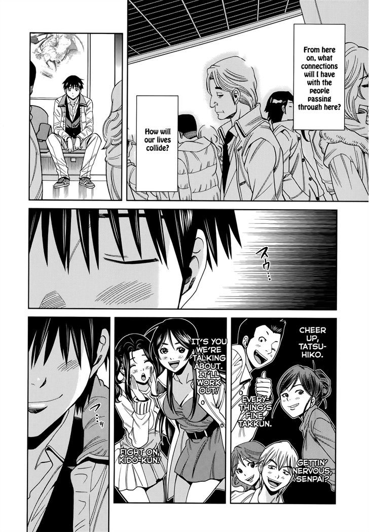 Nozoki Ana - Chapter 116 [photo 8] - MangaPorn