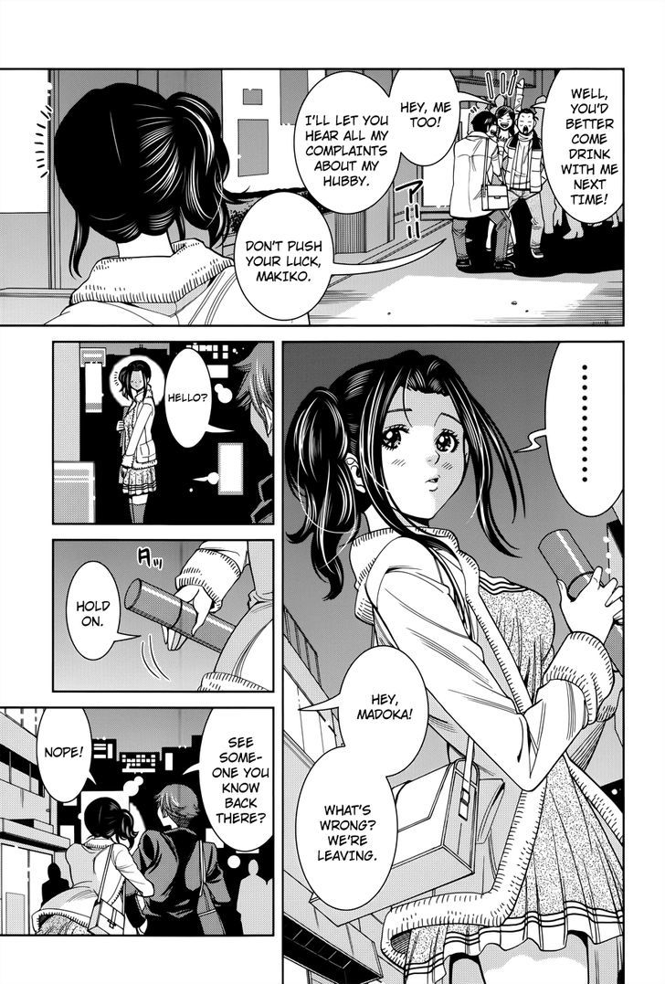 Nozoki Ana - Chapter 117 [photo 11] - MangaPorn
