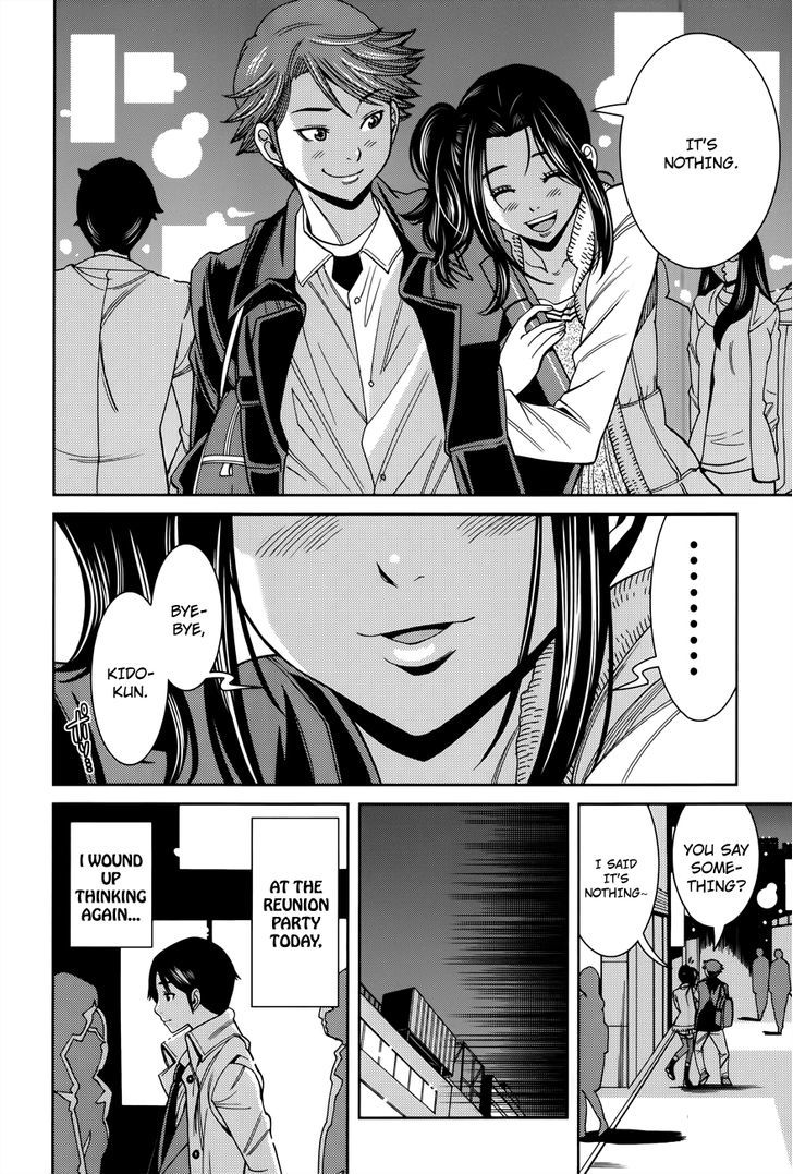 Nozoki Ana - Chapter 117 [photo 12] - MangaPorn