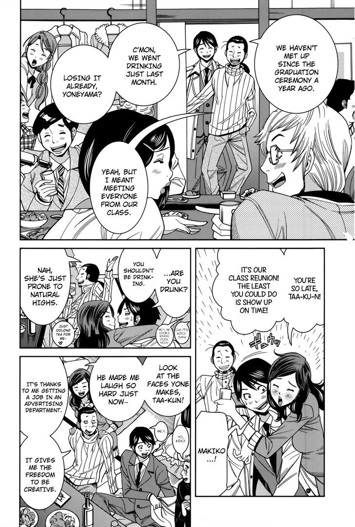 Nozoki Ana - Chapter 117 [photo 4] - MangaPorn