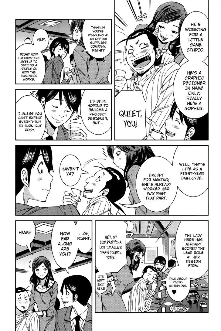 Nozoki Ana - Chapter 117 [photo 5] - MangaPorn