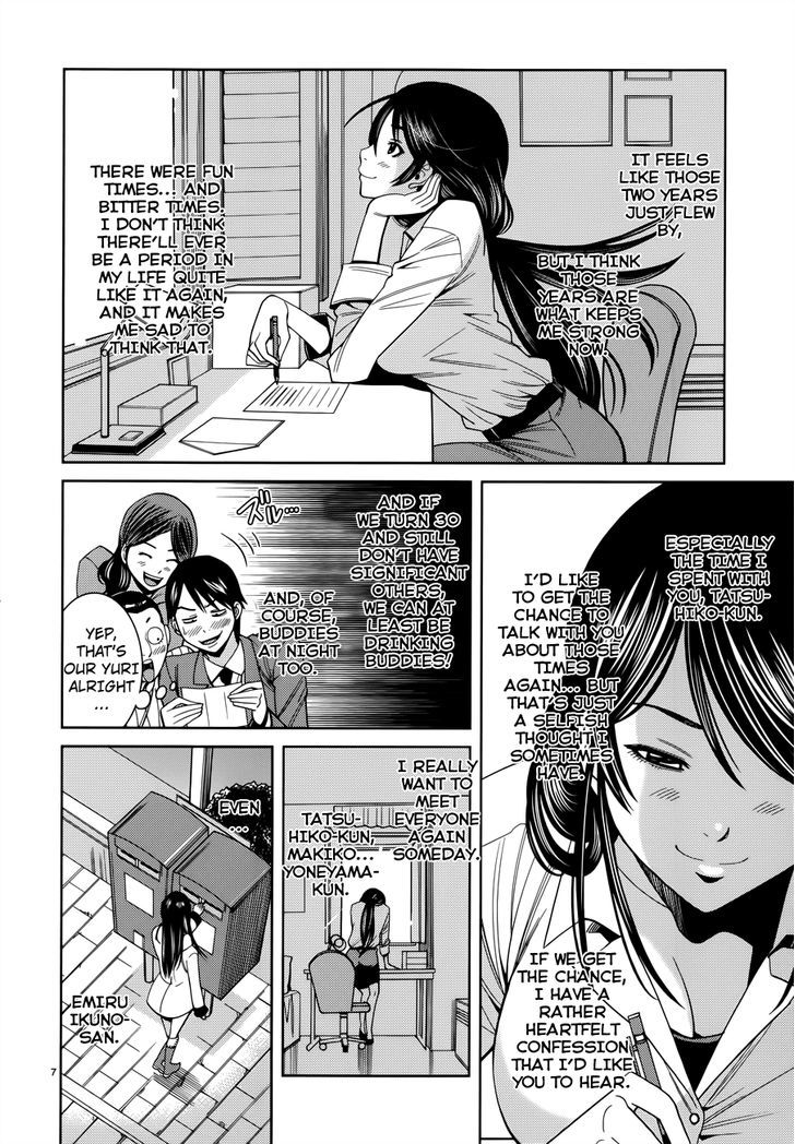 Nozoki Ana - Chapter 117 [photo 8] - MangaPorn