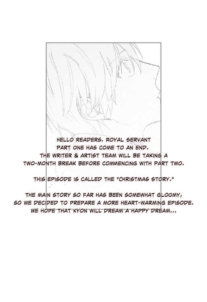 Royal Servant - Chapter 25 [photo 2] - MangaPorn