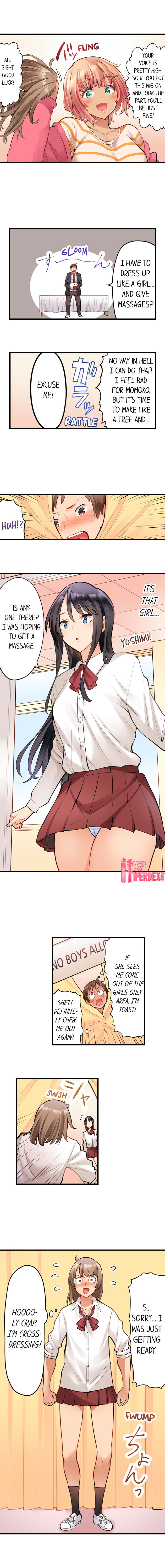 Oil Massage at the Culture Festival - Chapter 1 [photo 8] - MangaPorn