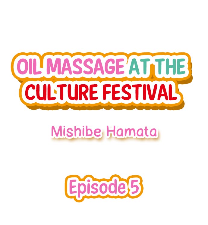 Oil Massage at the Culture Festival - Chapter 5 [photo 1] - MangaPorn
