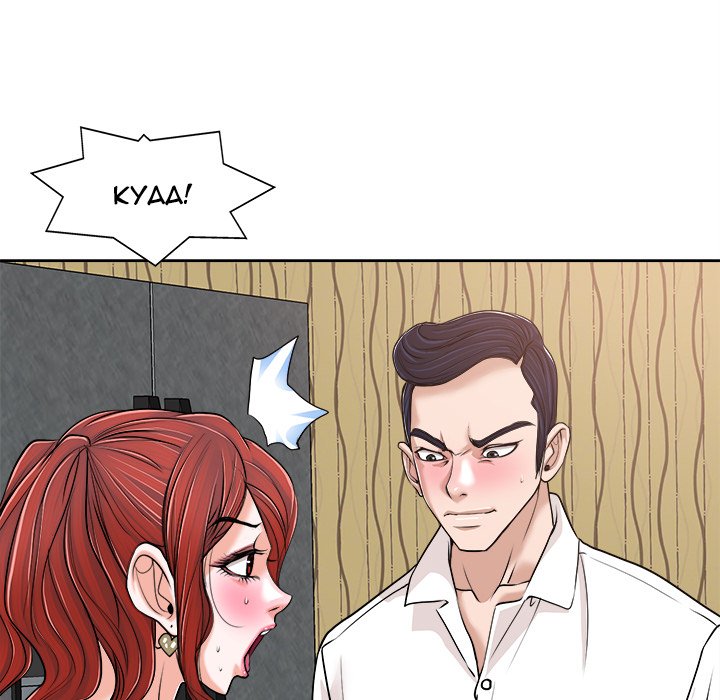 The Affair - Chapter 26 [photo 67] - MangaPorn