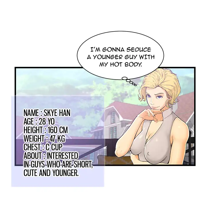 The Fling Zone - Chapter 1 [photo 21] - MangaPorn