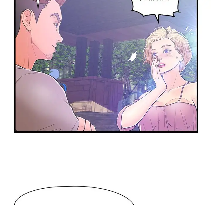 The Fling Zone - Chapter 5 [photo 27] - MangaPorn