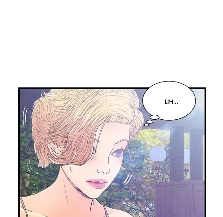 The Fling Zone - Chapter 5 [photo 32] - MangaPorn