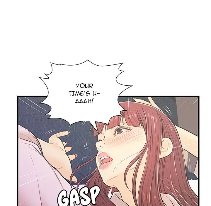The Fling Zone - Chapter 7 [photo 18] - MangaPorn
