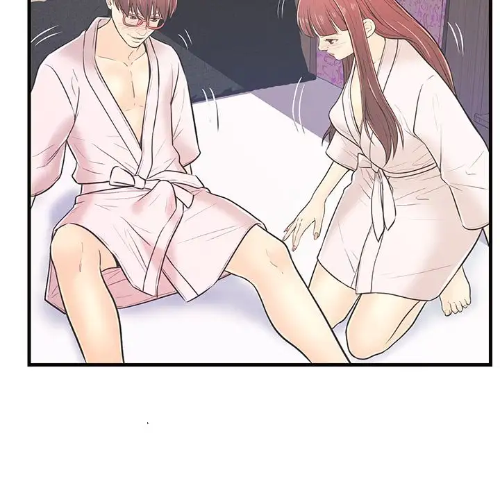 The Fling Zone - Chapter 7 [photo 54] - MangaPorn