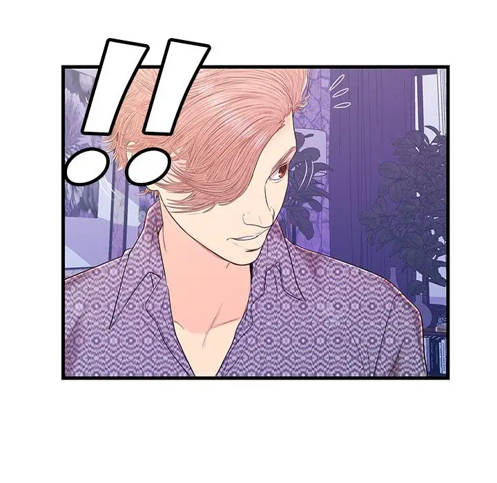 The Fling Zone - Chapter 17 [photo 64] - MangaPorn
