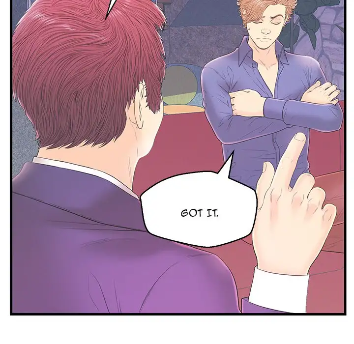 The Fling Zone - Chapter 19 [photo 96] - MangaPorn