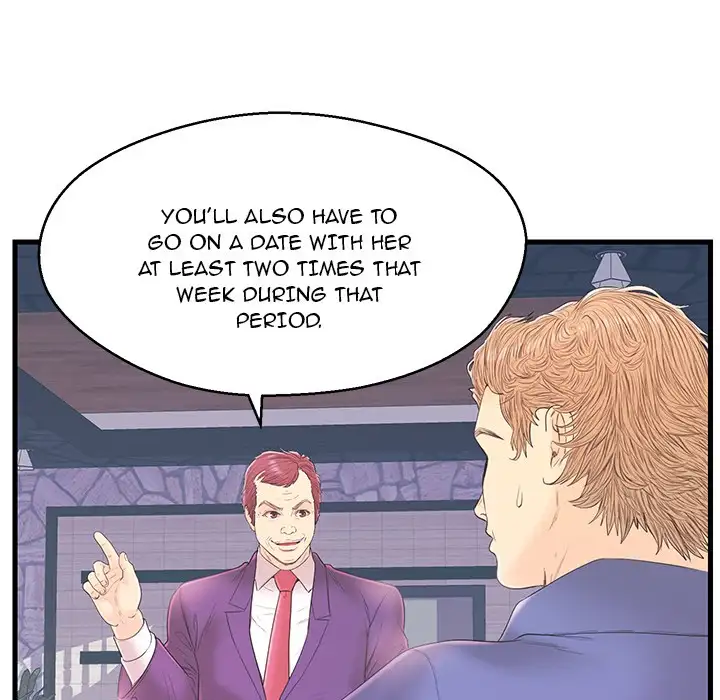 The Fling Zone - Chapter 19 [photo 99] - MangaPorn